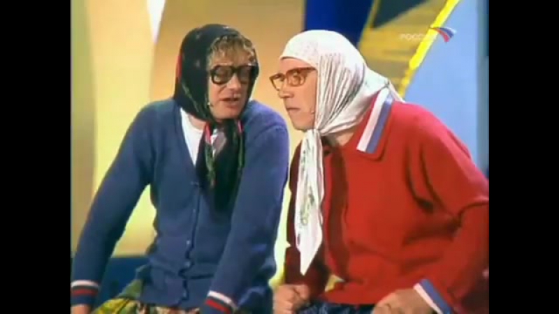 Новые Русские бабки