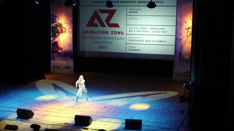 Nisha Dance Mix YG Family