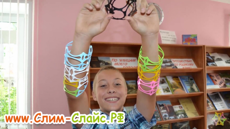3 D конструктор Слим