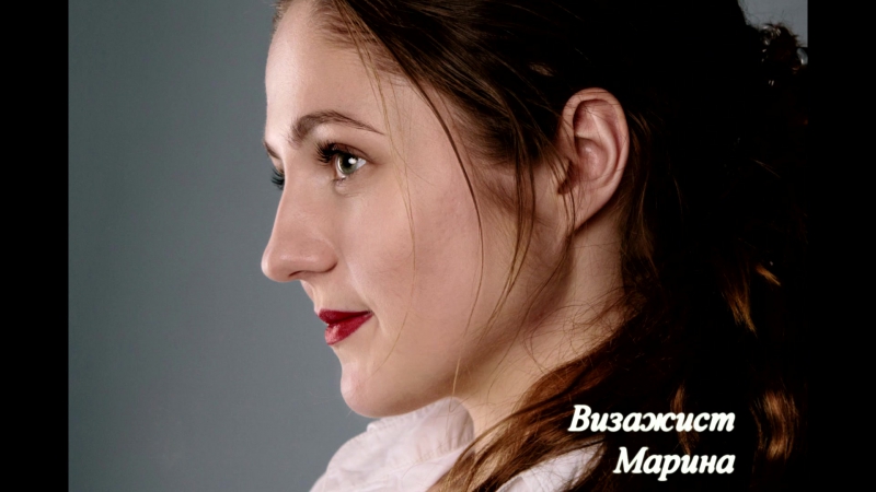 Makeup, Marina