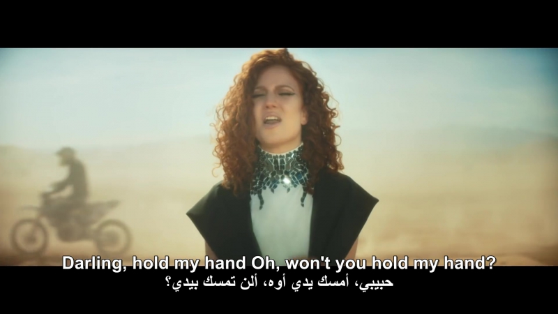 Jess Glynne Hold My Hand