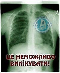 №11, Алёнка Днепрянка, Днепр (Днепропетровск) №11, Алёнка Днепрянка, Днепр (Днепропетровск)