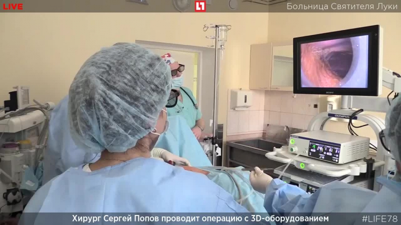 Петербургский хирург Сергей Попов проводит операцию в 3 D