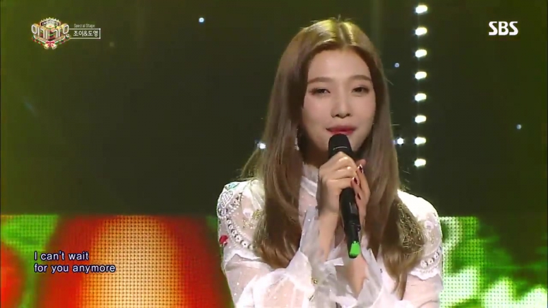Joy X Doyoung First