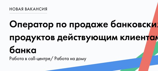 Работа на дому/ Вакансии | ВКонтакте
