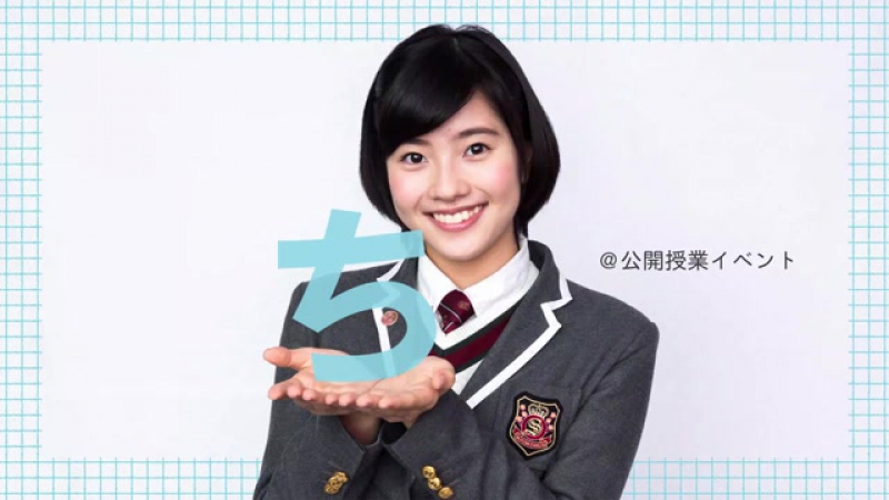 Te no Hira no Sakura Gakuin Episode