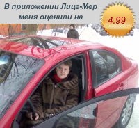 №15, Натали Гончарова №15, Натали Гончарова