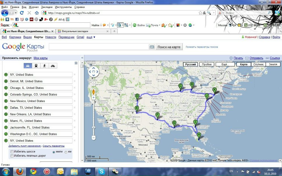 №49, Myname Is, Москва, Россия №49, Myname Is, Москва, Россия