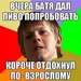 Никита Чепошвили фотография #32 (источник - https://vk.com/id143986675)
