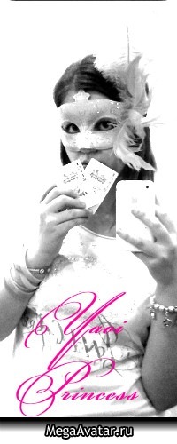 №5, Кристина Шавкунова, Сургут №5, Кристина Шавкунова, Сургут