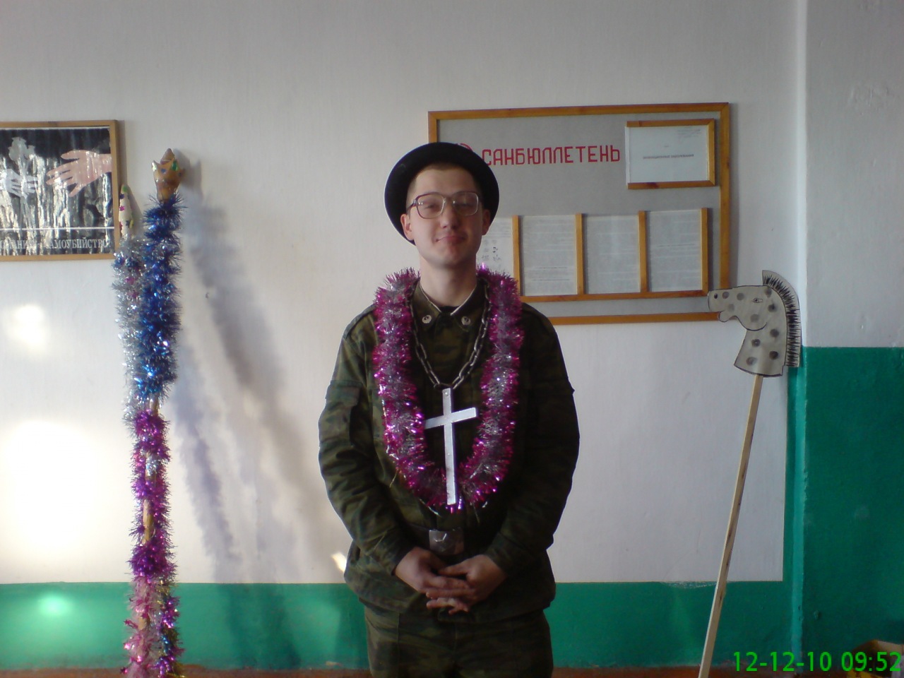 Фото профиля