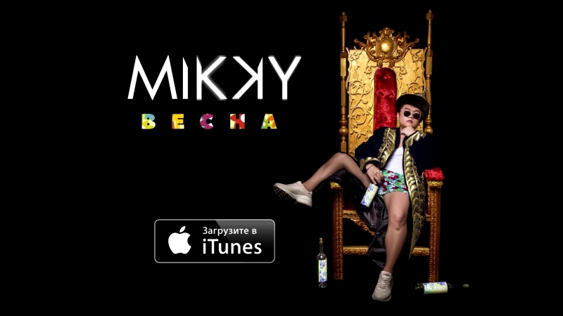 MIKKY