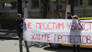 “Нет убийствам на ЧМ!“