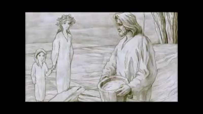 Ария там