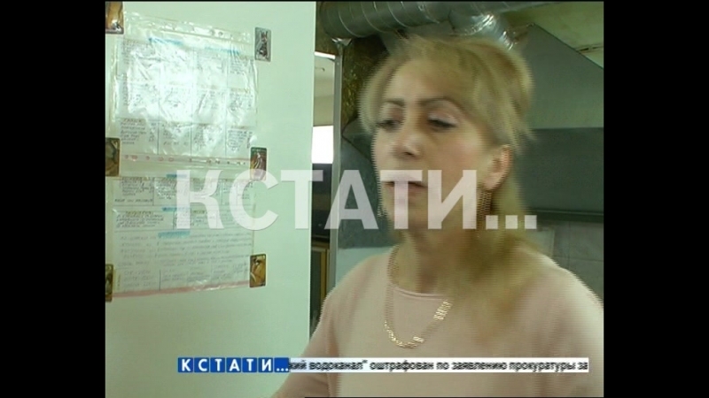 Это была