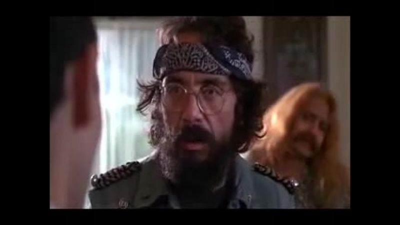 Укуренные в