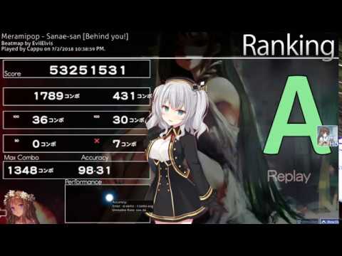 Cappu, Meramipop Sanae san Behind you + HD, 7x