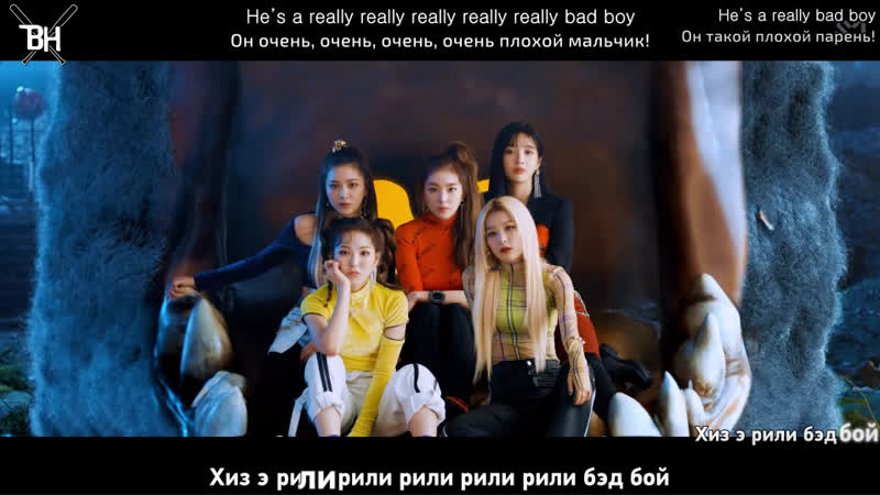 KARAOKE Red Velvet RBB ( Really Bad Boy) (рус.