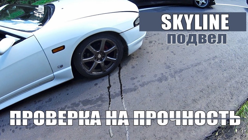 Стали ближе. Первый Drift Family какой