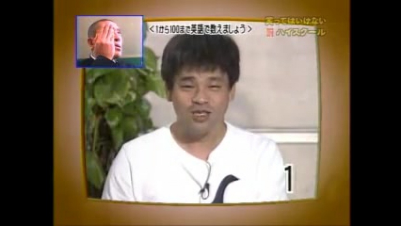 Funny Japanese School Laughter Test Pranks. Sacared