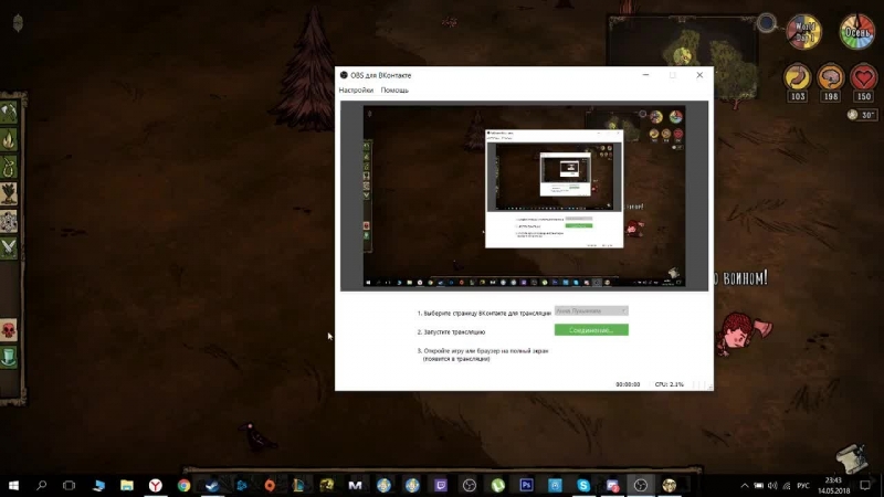 Live: Анна