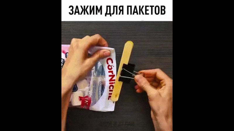 Мега лайфхаки с использованием горячего