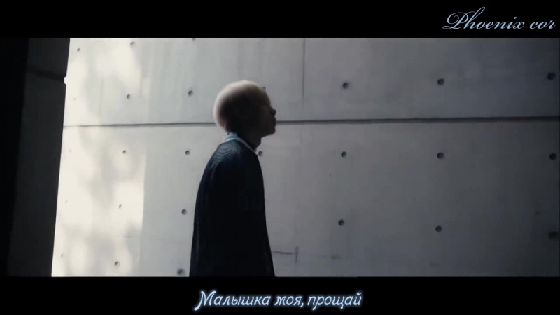 Phoenix Cor VIXX Its coming (рус. саб.