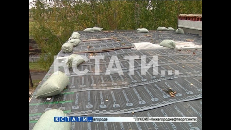 Капитальный пролив в разгар осенних дождей целый дом