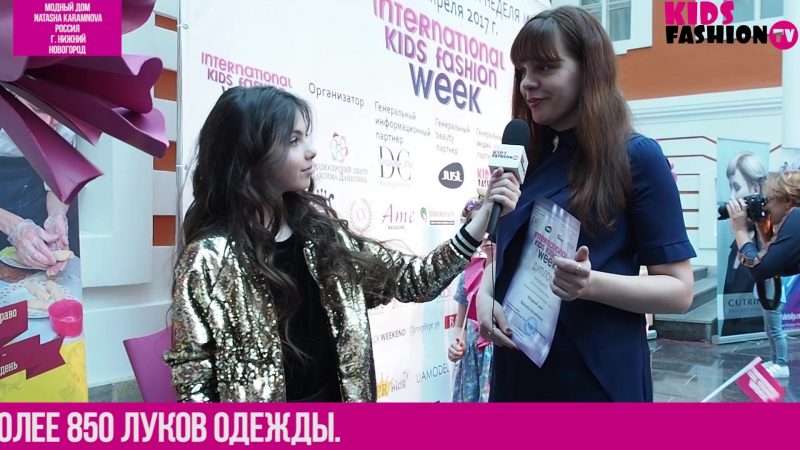 Показ Модный Дом Natasha Karamnova, Россия, г. Нижний Новогород.