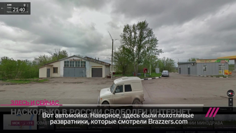 Из за кого заблокировали порносайт