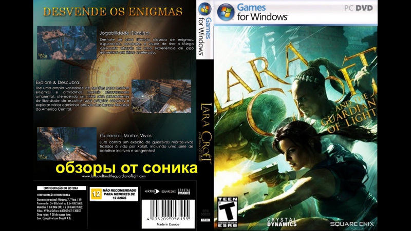 Lara Croft and the Guardian of Light обзор от