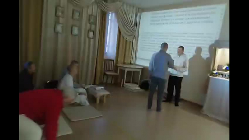 Утренняя программа