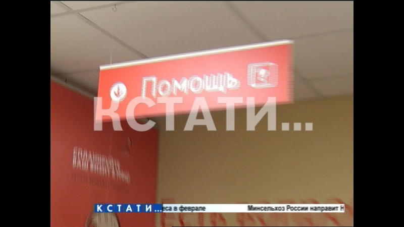 2, 5 миллиона человек в Нижегородской области в 2017 году