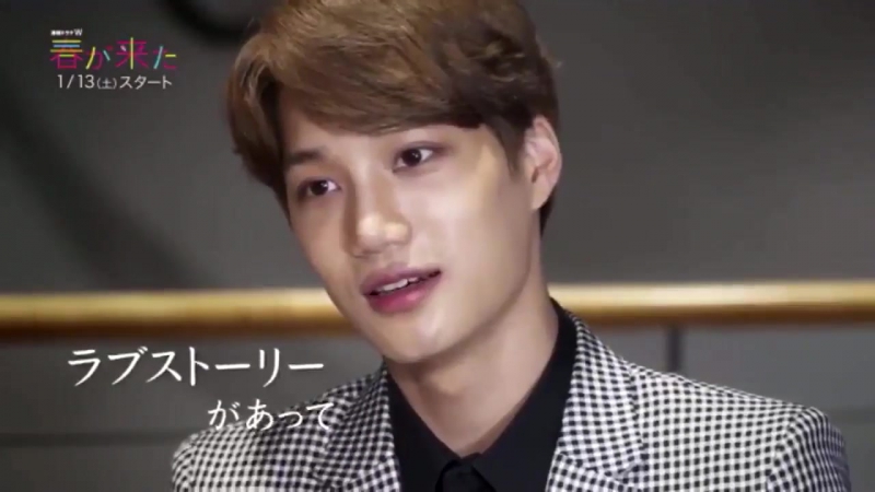 VIDEO 171128, EXO, Kai Spring Has