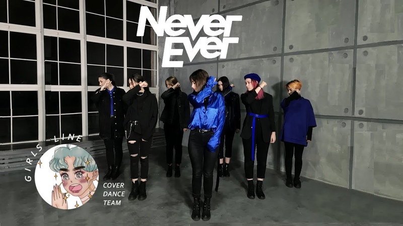 GOT7 갓세븐 Never Ever dance cover by Girls