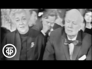 Актеры Ростислав Плятт и Фаина Раневская о Театре имени Моссовета (1966)