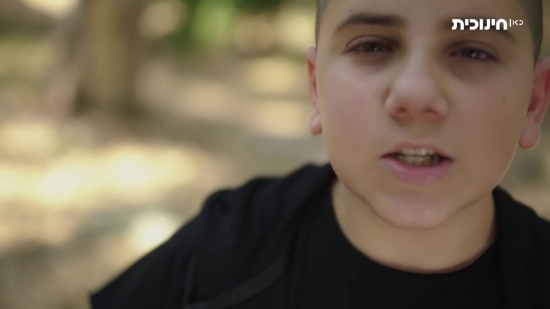 Children like these Noam Dadon Junior