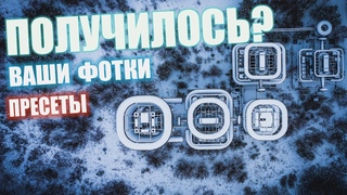 ФОТКИ В ИНСТАГРАМ.. СТИВЕН СМОГ ОБРАБОТАТЬ
