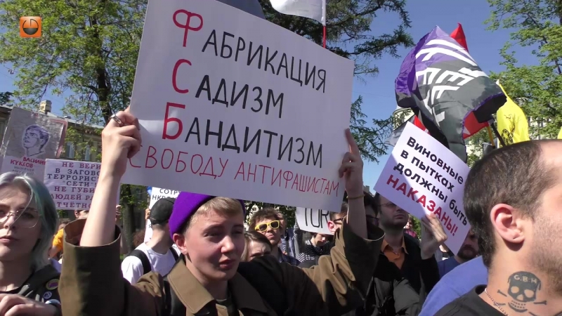 Пытки, четвёртый