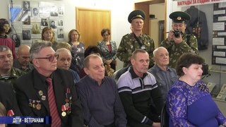 Предпраздничное мероприятие ко Дню защитника Отечества