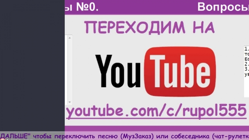 Вопросы для серий интервью. ,Перископеры 0. . , интервью,