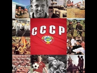 О фундаментальном различии между СССР и Россией