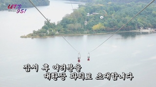 JBJ95 리얼리티 [LET’S 95] #2