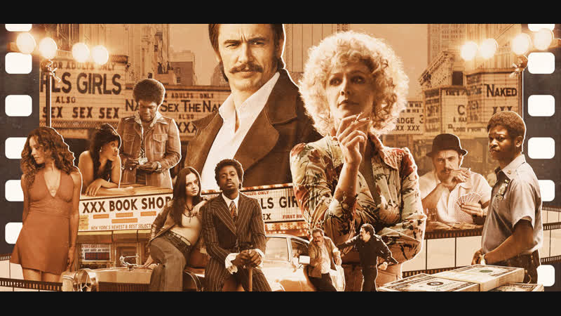 Двойка ( The Deuce) Русский трейлер