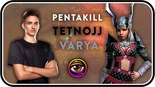 Vainglory 5v5 😎 TetnoJJ + ⚡ Вайра = Пента Килл 🔥