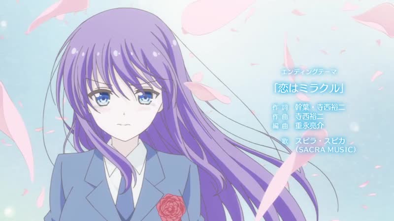 Midara na Ao chan wa Benkyou ga Dekinai, Похотливая Ао не может учиться 2 из 12 (