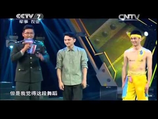 20141206 军营大舞台  《谁是战士星》年度总决赛——选拔赛第二场