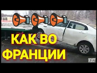 ТАКСИСТ силой отобрал свой автомобиль у МАДИшников. Как во Франции Столица мира.