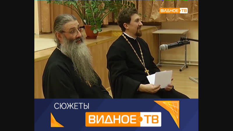После уроков встреча школьников с протоиереем Максимом