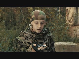 Тёмная душа,  3.